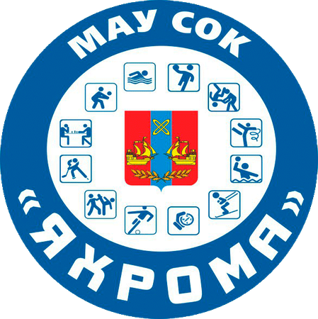 МАУ СОК «Яхрома»