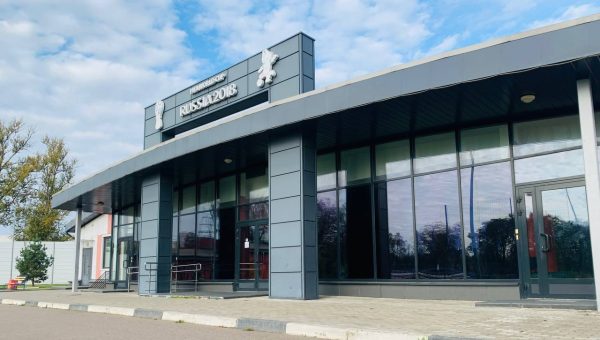 СТАДИОН "ЯХРОМА"