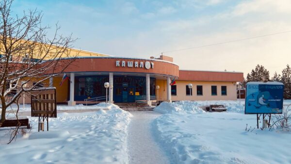 БАССЕЙН "КАШАЛОТ"