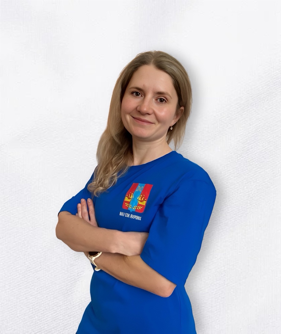 Хмылова А.А. (инструктор по скандинавской ходьбе)