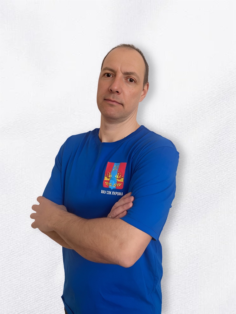 Южиков А.А. (инструктор по плаванию)